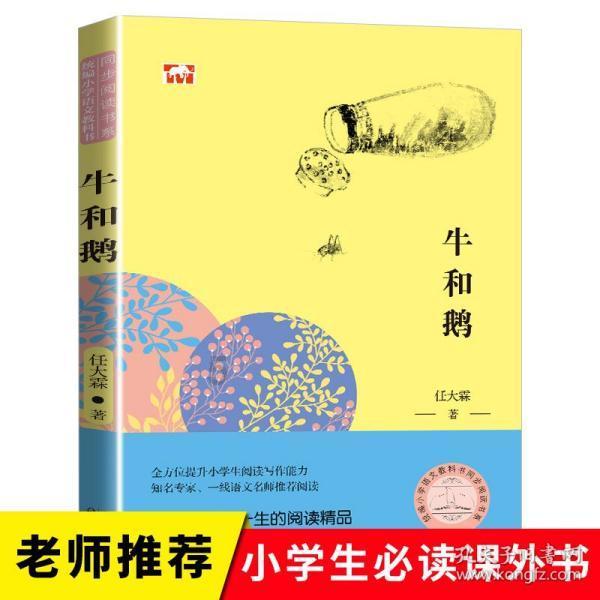 五菱缤果Plus完成工信部申报,轴距达到2610mm
