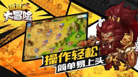 三国志13PK