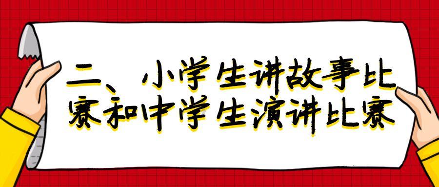 学习强国还有哪些隐藏积分