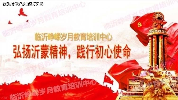 两会会客厅丨省人大代表、衡阳市委书记刘越高：挑大梁的责任和担当